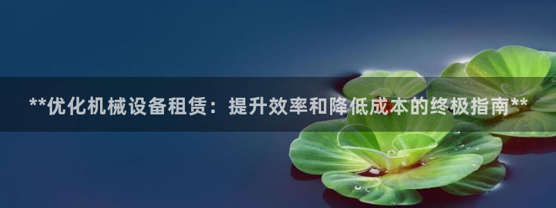 九游会官方视讯
