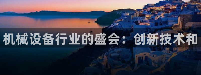 J9九游会旧版