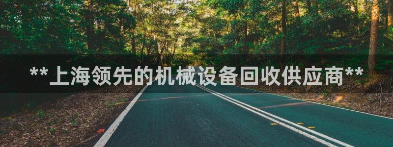 九游会登陆网址