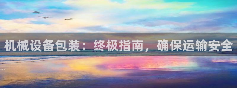 九游会官网老哥俱乐部