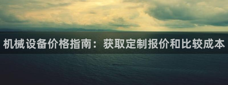 九游会网址九