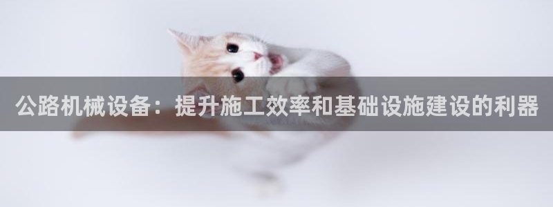 九游会在线官方
