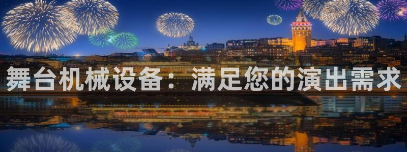 九游会是一个什么网站