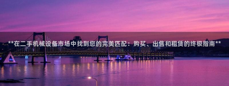 九游会官网jy