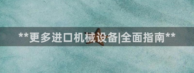 九游J9真人游戏第一品牌