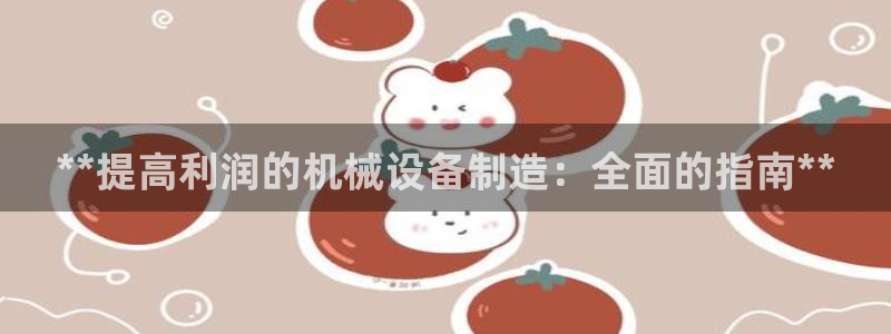 九游会登陆中心