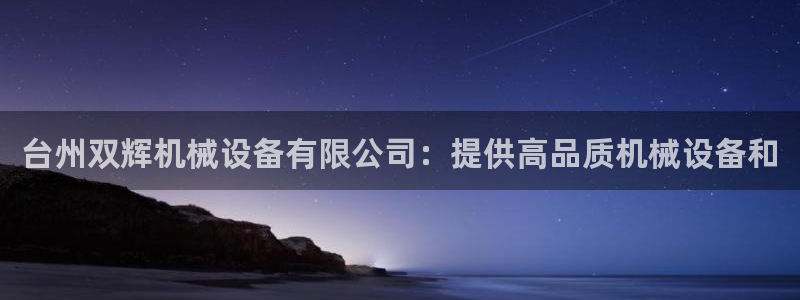 九游会老哥