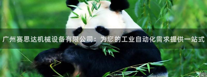 九游会官网首页进入吗