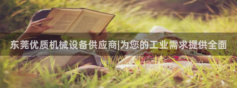 九游会ag老哥俱乐部入口