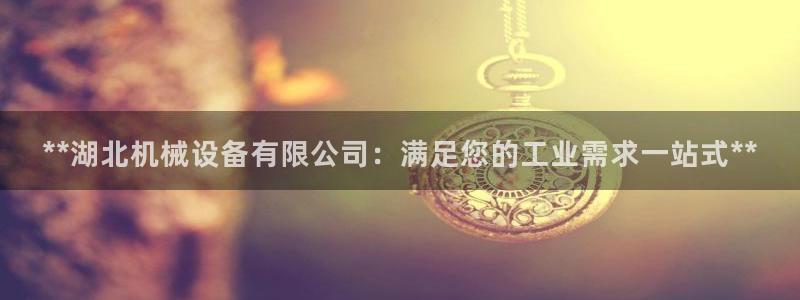j9九游登陆