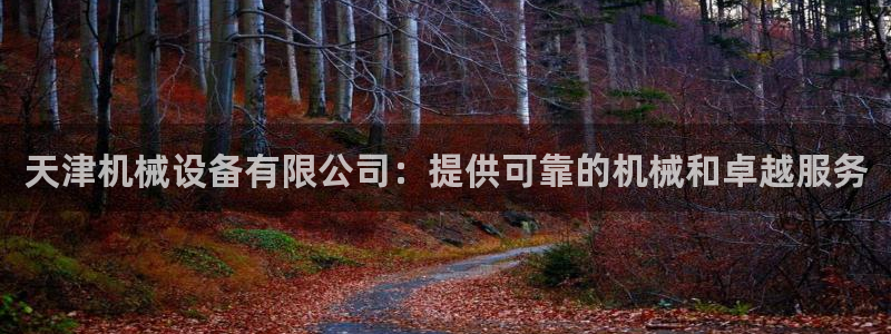 j9九游会跑路了吗