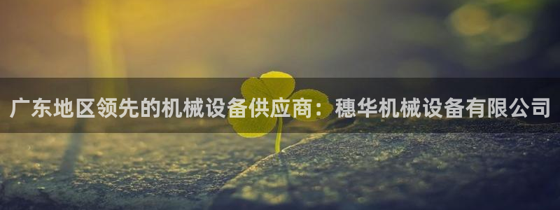 九游会官方在线平台