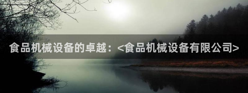 九游j9官方旗舰店