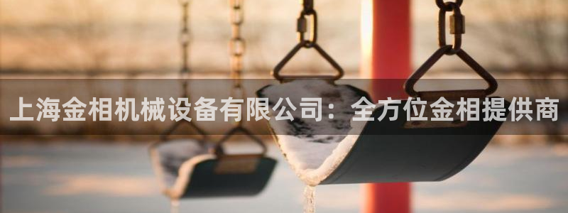 J9九游会J9
