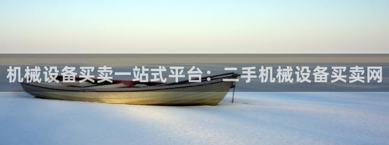 九游会真假
