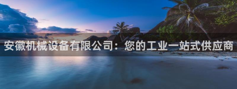 J9九游会官网app