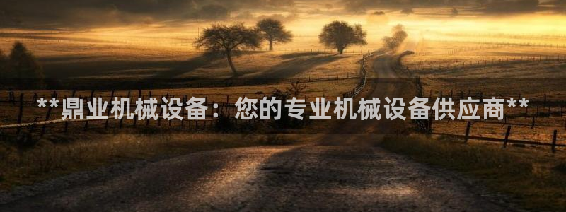 j9九游会老哥俱乐部八戒