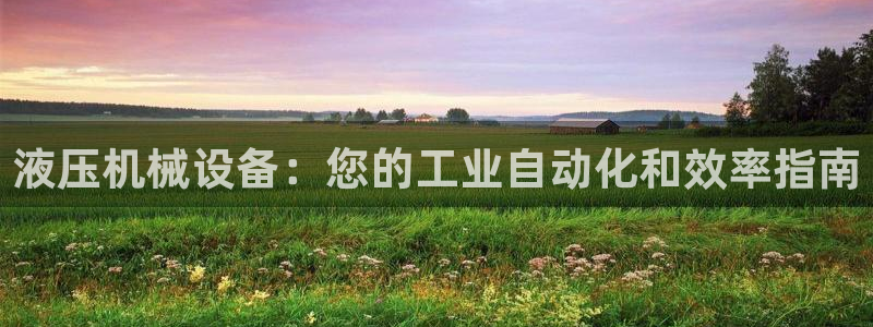 九游会游戏网址