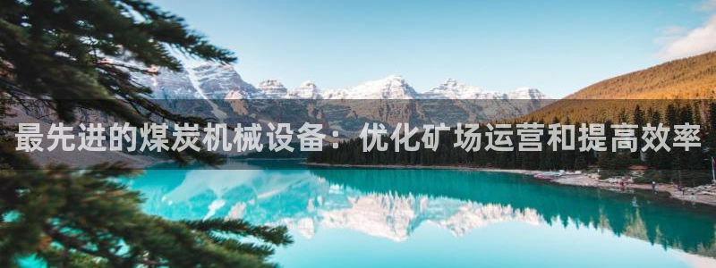 九游会ag私享