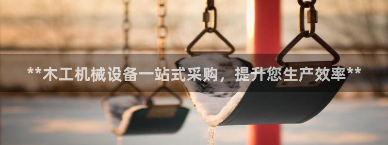 九游会手机登陆