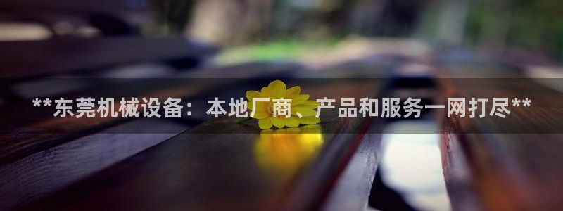 九游会官方app