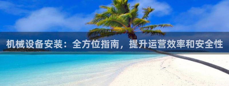 ag久游