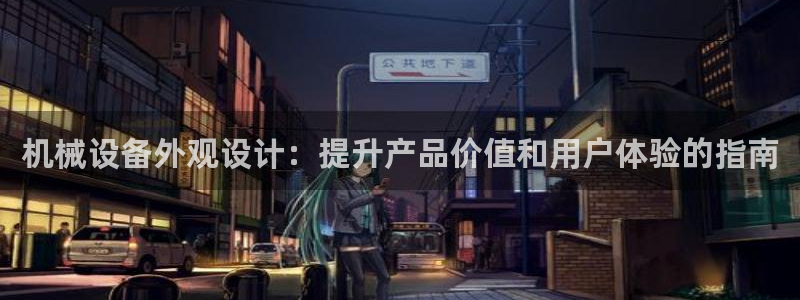 J9九游会老网站