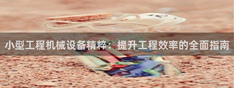 九游会官网网址