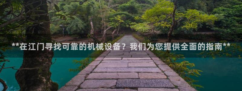 九游官网首页进入j9
