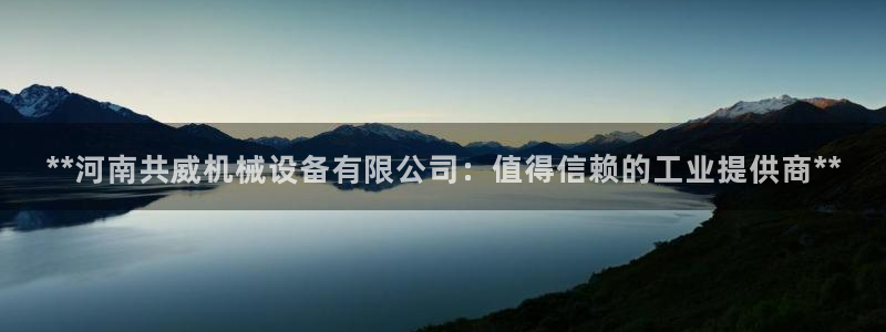 九游会官方在线平台