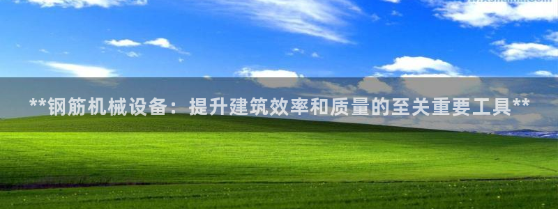 J9九游会国际站