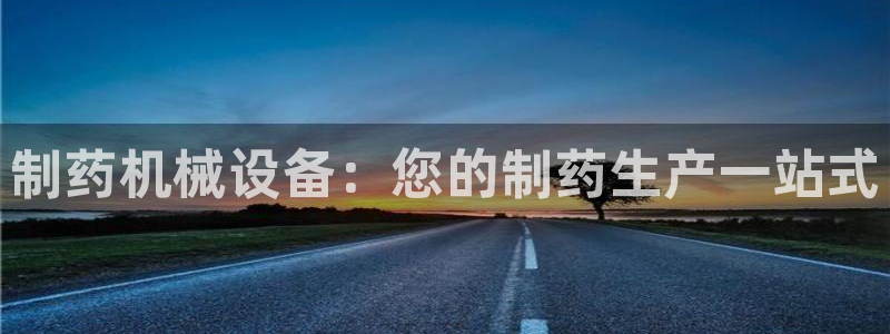 九游会网址九