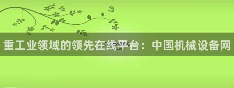 j9九游会备用网址