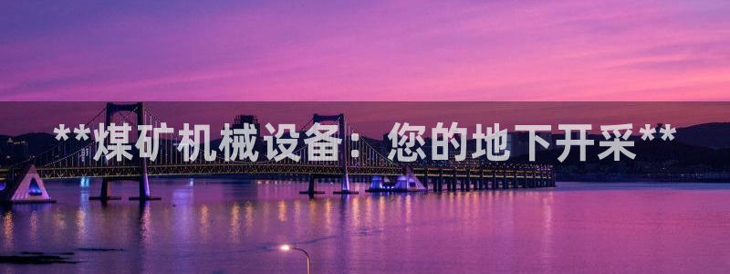 j9九游会老哥俱乐部成员
