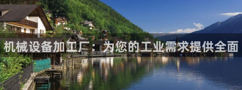 九游会app官方下载安卓