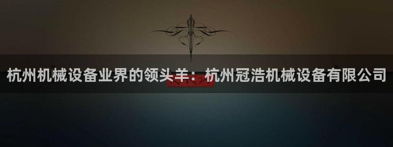 j9九游会入口