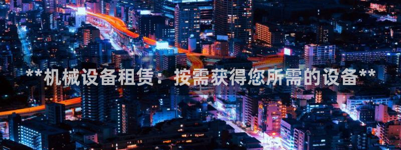 j9游会真人游戏第一品牌