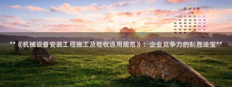 九游会是什么平台