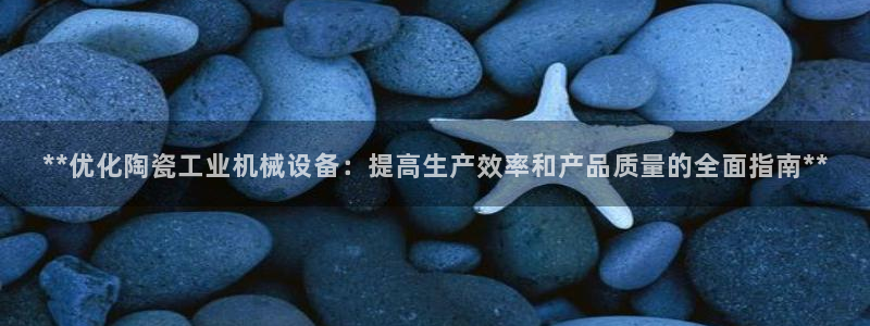 九游会ag官方网站在哪