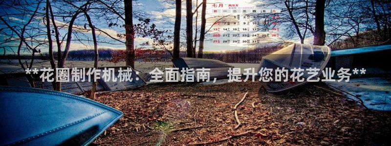 九游会首页