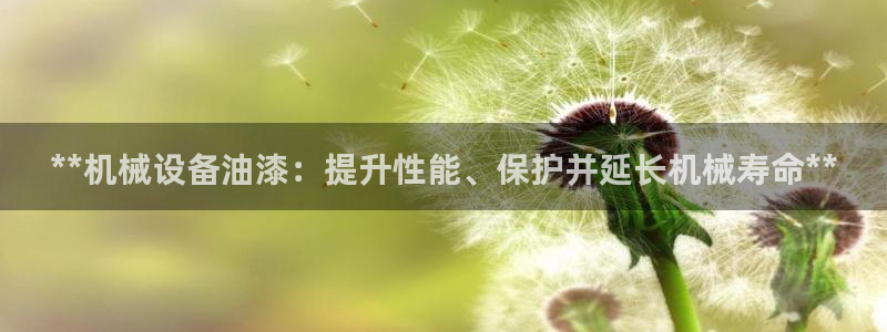 九游会官方链接