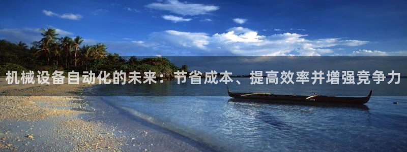 九游会大家觉得怎么样