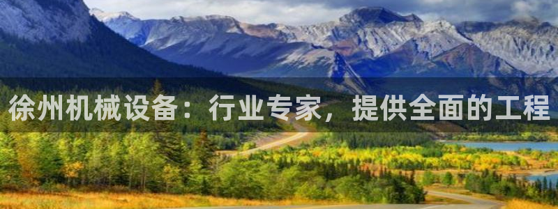 九游官网首页进入j9