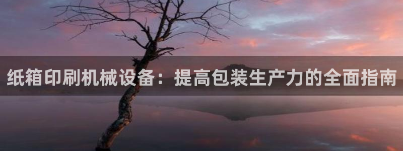 j9九游会vip
