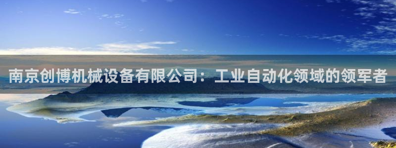 九游会游戏官网