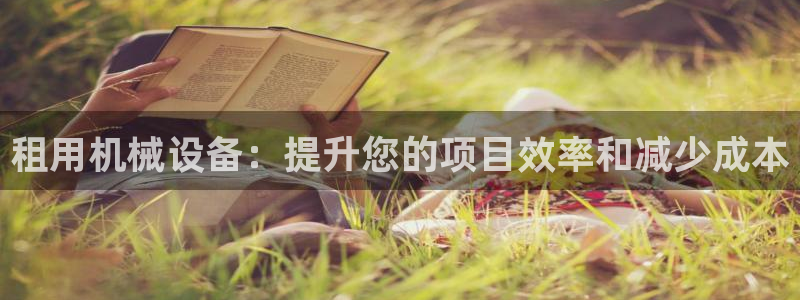 九游会j9网站首页