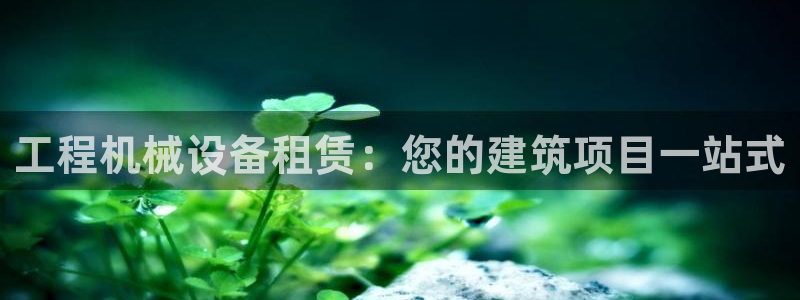 ag九游会老哥俱乐部