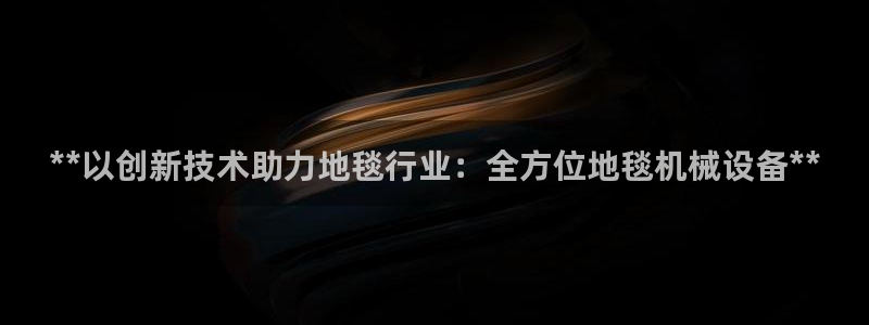 九游j9会
