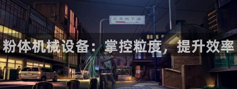 j9九游会入口j9