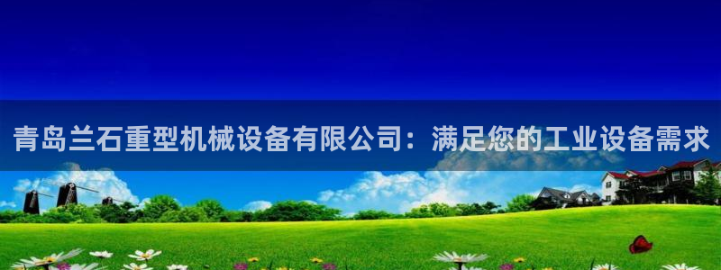 九游会官网进入口